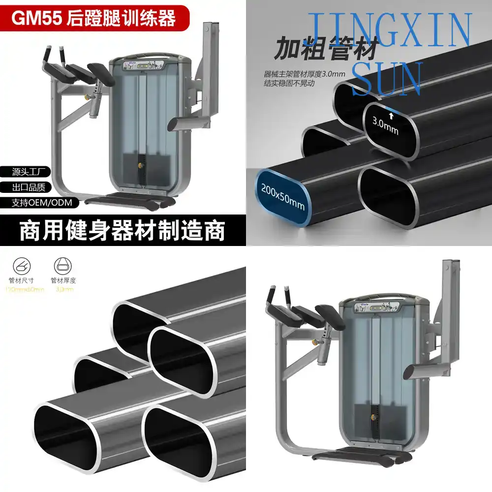 Home Gym Leg Extension Machine - Machine commerciale de musculation des cuisses