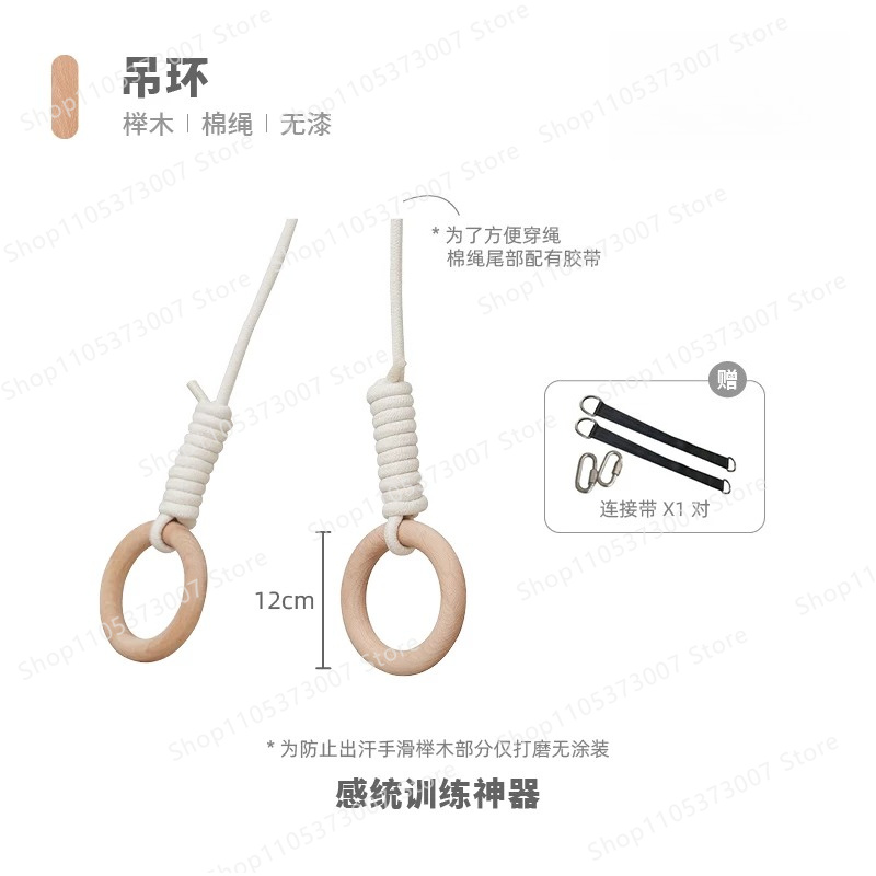 Anneaux de suspension pour lit - Gymnastic Rings Wooden avis et prix