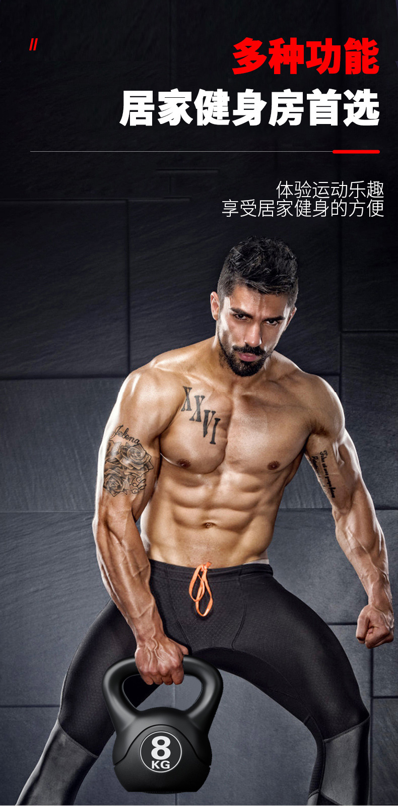 2026 Kettlebell de fitness rég - Home Gym Academy avis et prix