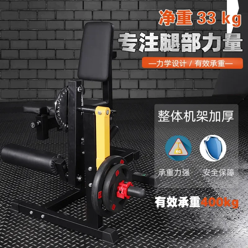 Appareil de musculation pour e - Home Gym Leg Extension Machine avis et prix